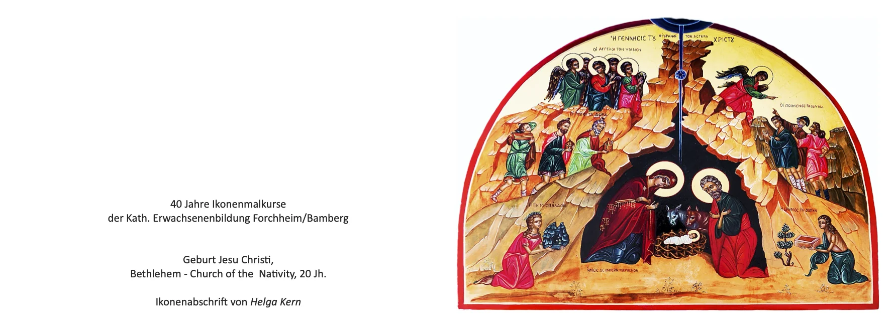 Ikone der Geburt Christi nach byzantinischer Vorlage