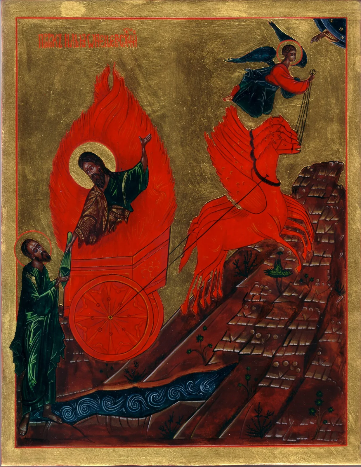 Himmelfahrt des Elija