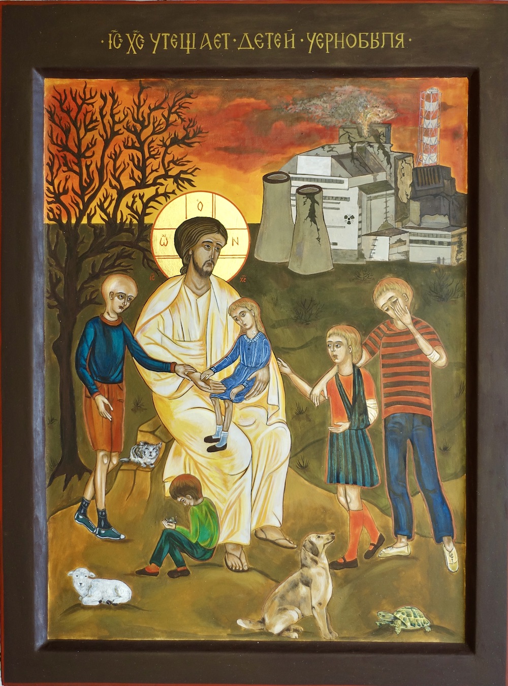Menschenskinder! Meditation der Ikone "Christus tröstet die Kinder von Tschernobyl"